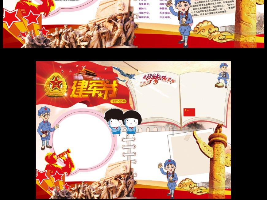 怎么查自己手机多少钱？游戏画面
